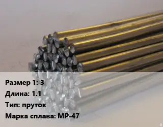 Сплав с рением с молибденом 3 L=1.1 пруток Марка: МР-47